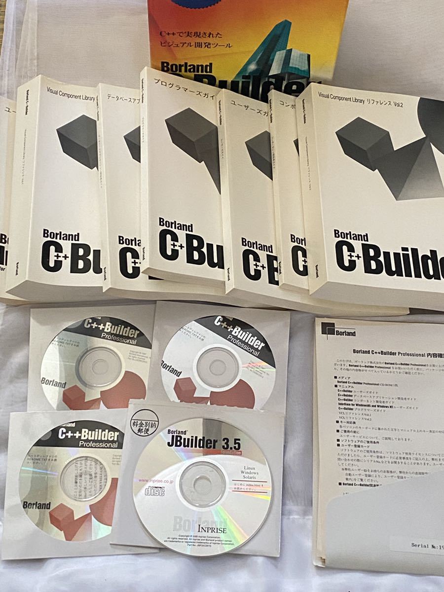 中古 Borland C++ Builder Professional Windows95/NT時代のもの 動作 