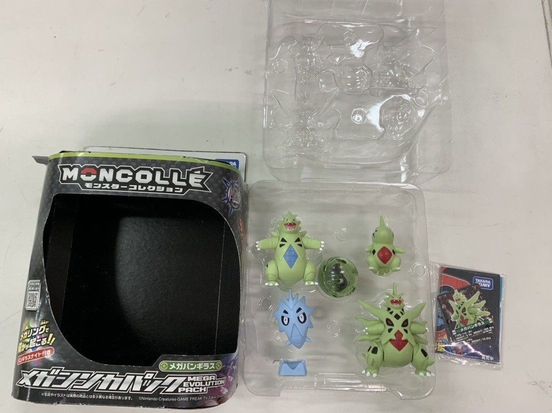 難あり ポケットモンスターxy Takara Tomy タカラトミー モンスターコレクション モンコレ メガシンカパック メガバンギラス フィギュア ポケットモンスター 売買されたオークション情報 Yahooの商品情報をアーカイブ公開 オークファン Aucfan Com