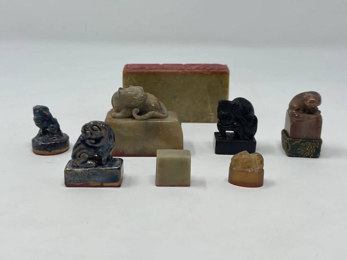 雪上】時代物 旧家から 古い 寿山石 陶磁 唐木 8点セット 在銘有り 