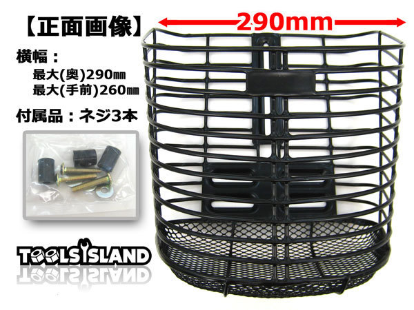 スクーター バイク 原付汎用型フロントバスケット前カゴ Th024 フロントバスケット 売買されたオークション情報 Yahooの商品情報をアーカイブ公開 オークファン Aucfan Com