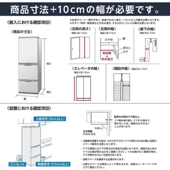 SHARP シャープ ノンフロン冷凍冷蔵庫 SJ-GW35F-W 2020年製 どっちもドア Amazon.co.jp: シャープ SHARP プラズマクラスター冷蔵庫(幅60.0cm