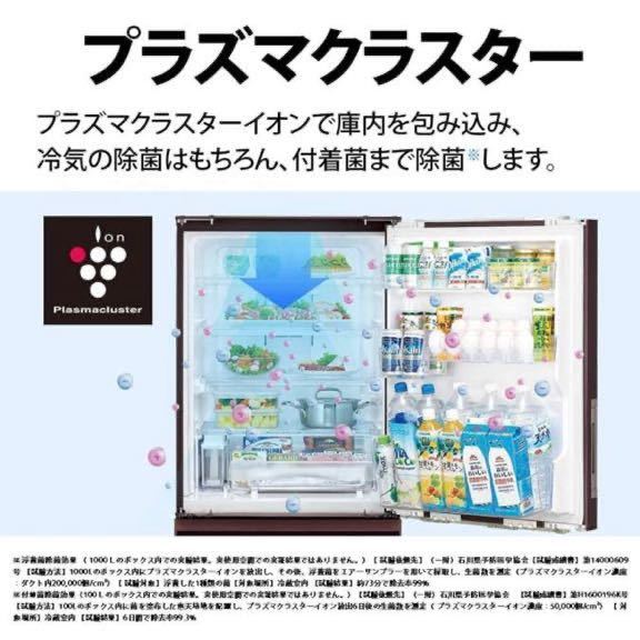 SHARP シャープ ノンフロン冷凍冷蔵庫 SJ-GW35F-W 2020年製 どっちもドア SHARP SJ-GW35F-W ノンフロン冷凍冷蔵庫 どっちもドア 2020年製