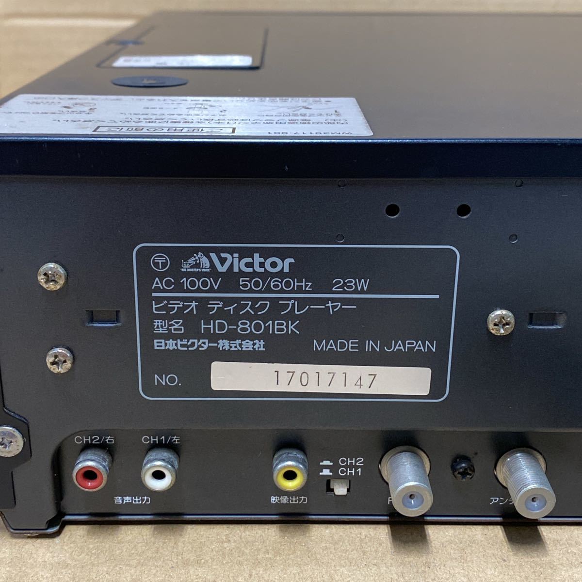 希少品 Victor ビクター VHD HD-801BK ビデオディスクプレーヤー 通電  