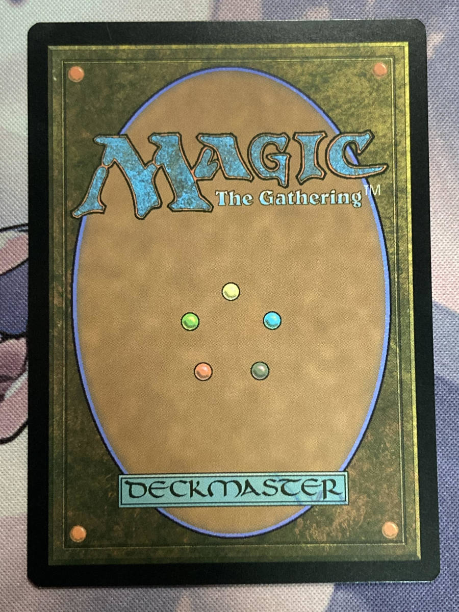 MTG 《自然の怒りのタイタン、ウーロ/Uro, Titan of Nature's Wrath