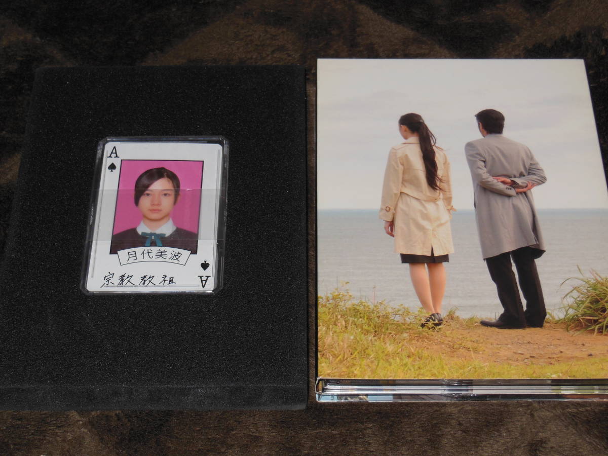 熱海の捜査官 Blu-ray BOX BOX(Blu-ray DVD-BOX 初回限定版ブルーレイ 