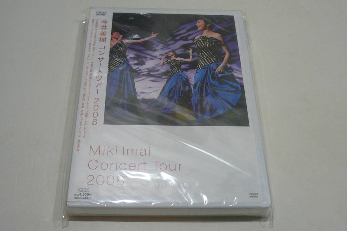 MIKI IMAI : 今井美樹 Miki Imai - Tour | Concert LIVE AT TOUR [DVD] Anniversary Japan