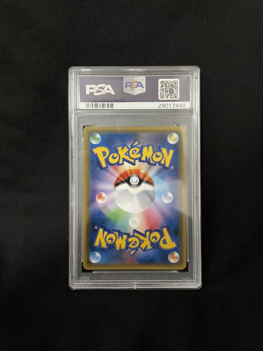 PSA10】ルナアーラ チャンピオンズリーグ2017 勝利賞 [066/SM-P