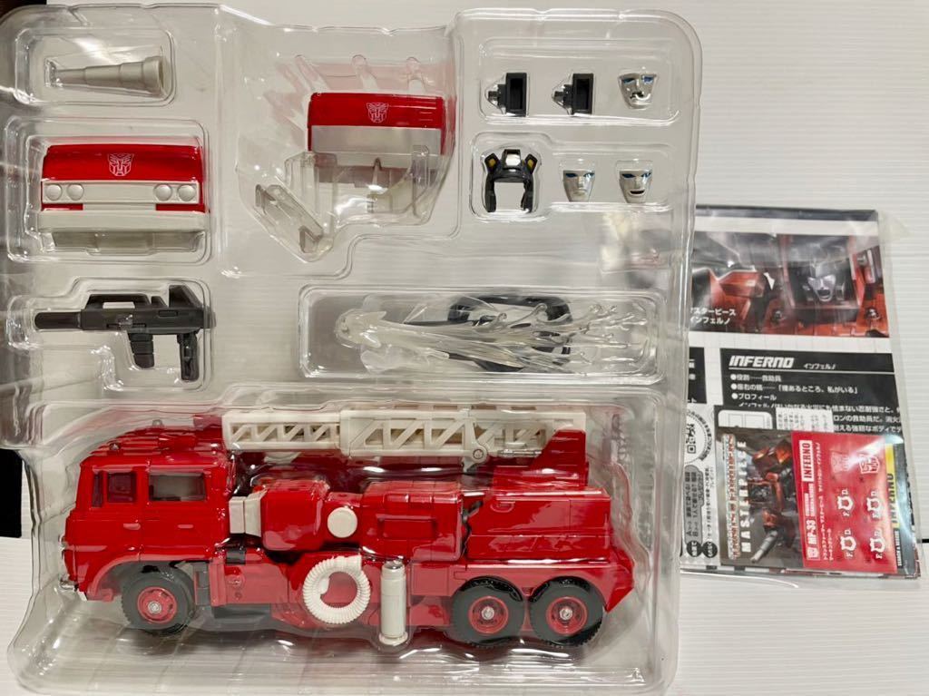 Tf Mp 33 インフェルノ マスターピース サイバトロン 救助員 Masterpiece Inferno 三菱 Fuso T951 消防車 変形 可動 ビークル ロボット トランスフォーマー 売買されたオークション情報 Yahooの商品情報をアーカイブ公開 オークファン Aucfan Com