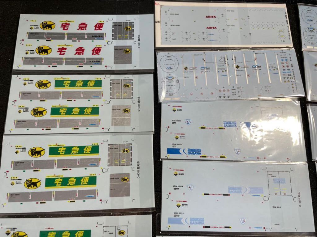 Nゲージ コンテナ デカール 色々まとめて ヤマト 佐川など(貨物列車 