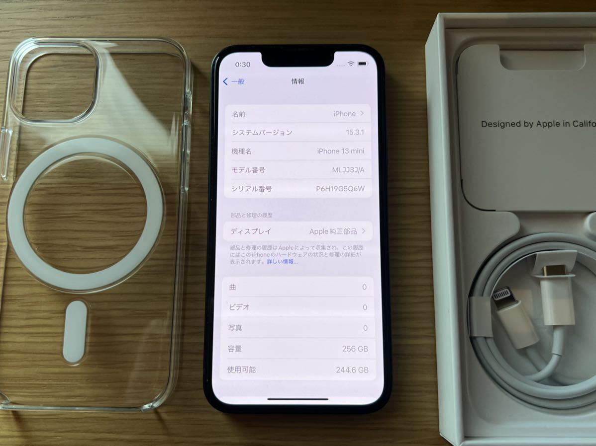 極上美品★iPhone13 mini 256GB ミッドナイト　SIMフリー　おまけ純正クリアーケース付き 0 iPhone mini ブラック 美品iPhone 純正バッテリー交換後未