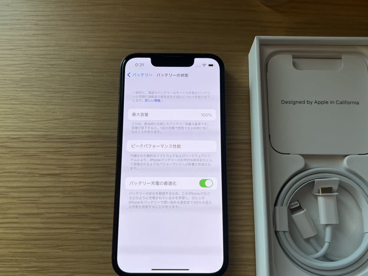 極上美品★iPhone13 mini 256GB ミッドナイト　SIMフリー　おまけ純正クリアーケース付き 0 iPhone mini ブラック 美品iPhone 純正バッテリー交換後未