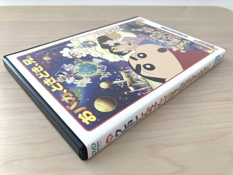 Dvd 映画クレヨンしんちゃんdvdコレクション 号 映画クレヨンしんちゃん嵐を呼ぶオラと宇宙のプリンセス か行 売買されたオークション情報 Yahooの商品情報をアーカイブ公開 オークファン Aucfan Com