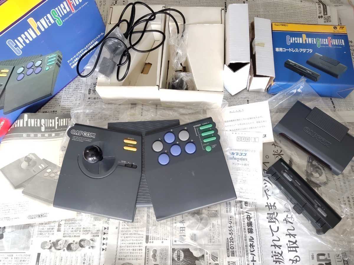 カプコン パワースティックファイター SFC FC用 ジョイスティック CPS