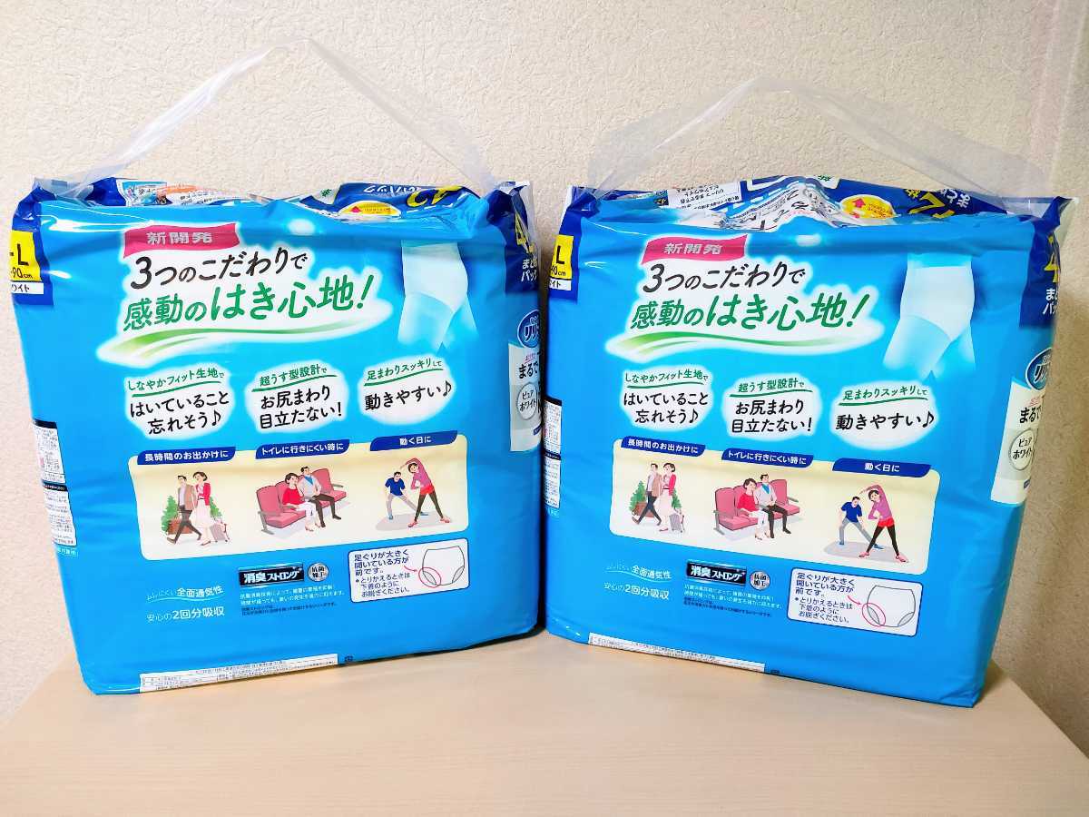 新品未開封 花王リリーフ まるで下着 大人用紙パンツ 介護用品 42枚 