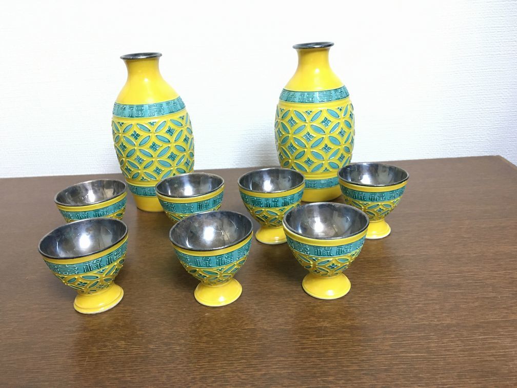 大日本永楽造のYahoo!オークション(旧ヤフオク!)の相場・価格を見る