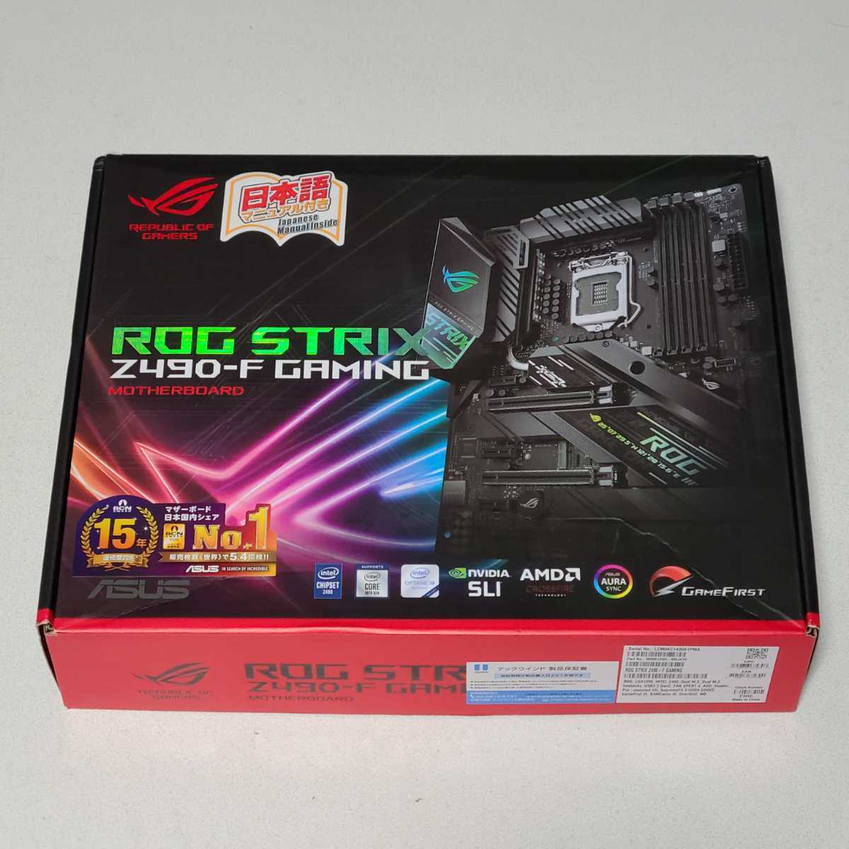 ASUS ROG STRIX Z490-F GAMING IOパネル一体型 LGA1200 ATX 