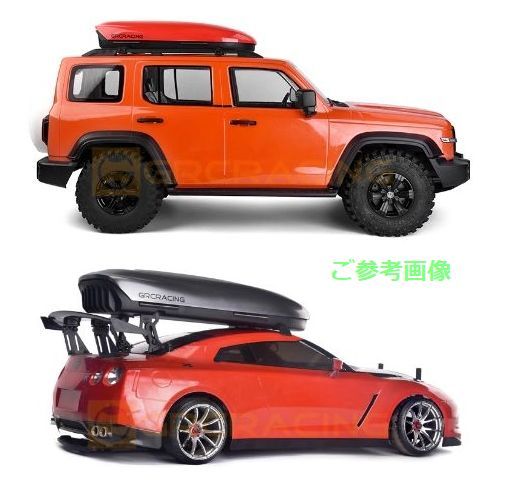 ☆逸品 ルーフボックス ルーフキャリア ルーフレール セット 赤色 