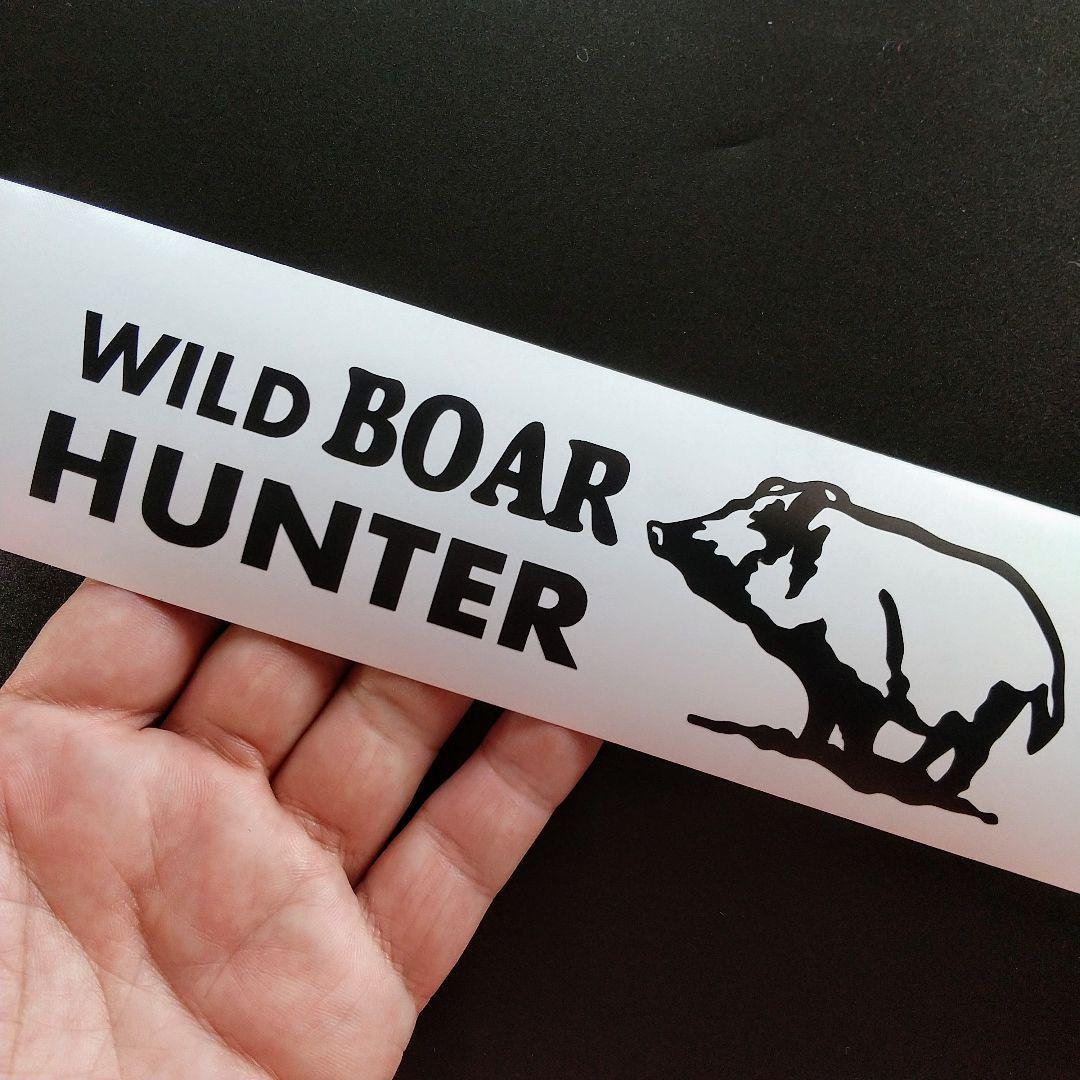 イノシシ 猪 ハンター ステッカー 狩猟 罠 農業 農機具 ジビエ アウトドア キャンプ 4wd ジムニー 軽トラ キャリイ サンバー ハイゼット ステッカー デカール 売買されたオークション情報 Yahooの商品情報をアーカイブ公開 オークファン Aucfan Com