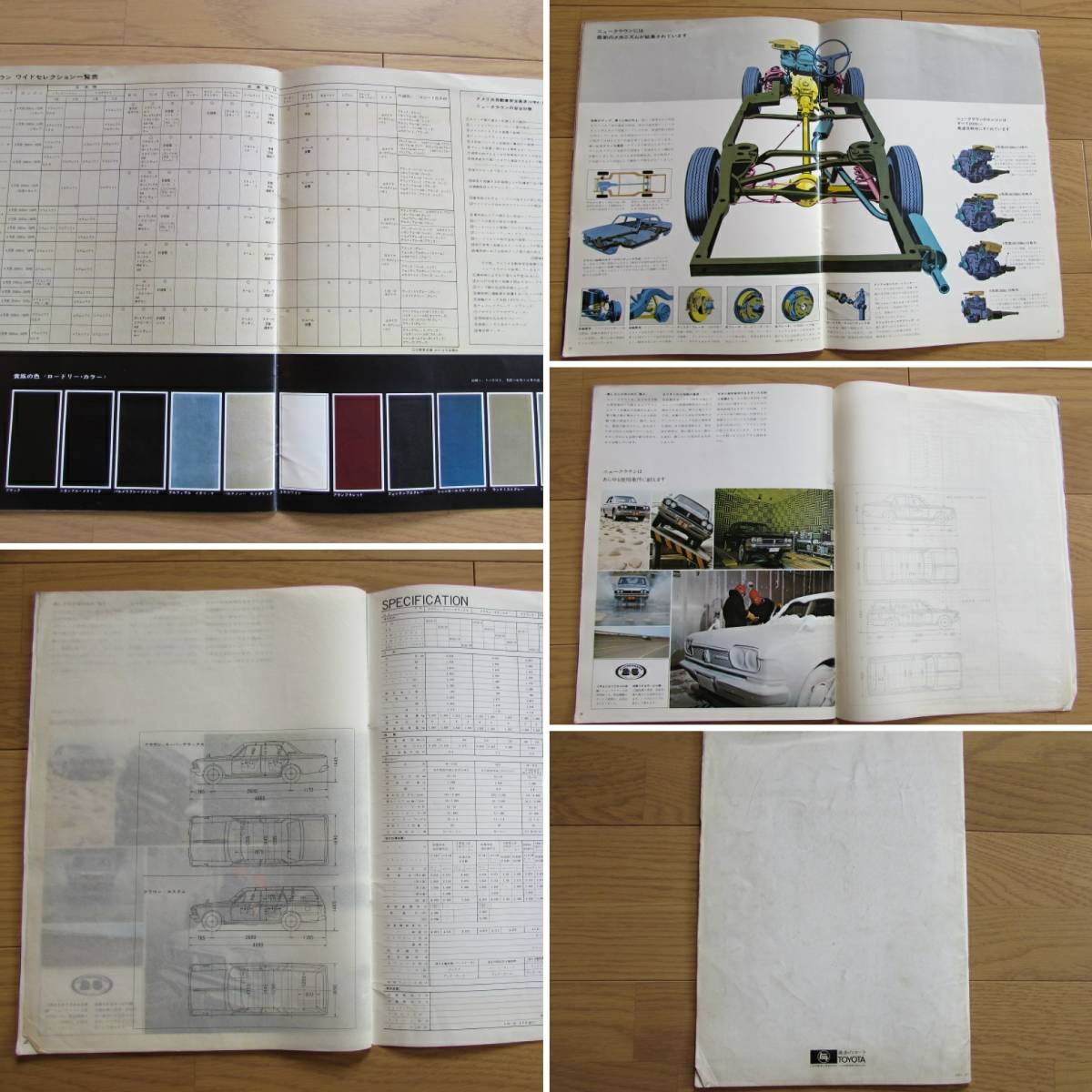 三代目 トヨタ トヨペット クラウン Ms50 系 本 カタログ 白いクラウン Toyota Toyopet Crown 内山田亀男 内山田竹志 Ms52 クラウン 売買されたオークション情報 Yahooの商品情報をアーカイブ公開 オークファン Aucfan Com