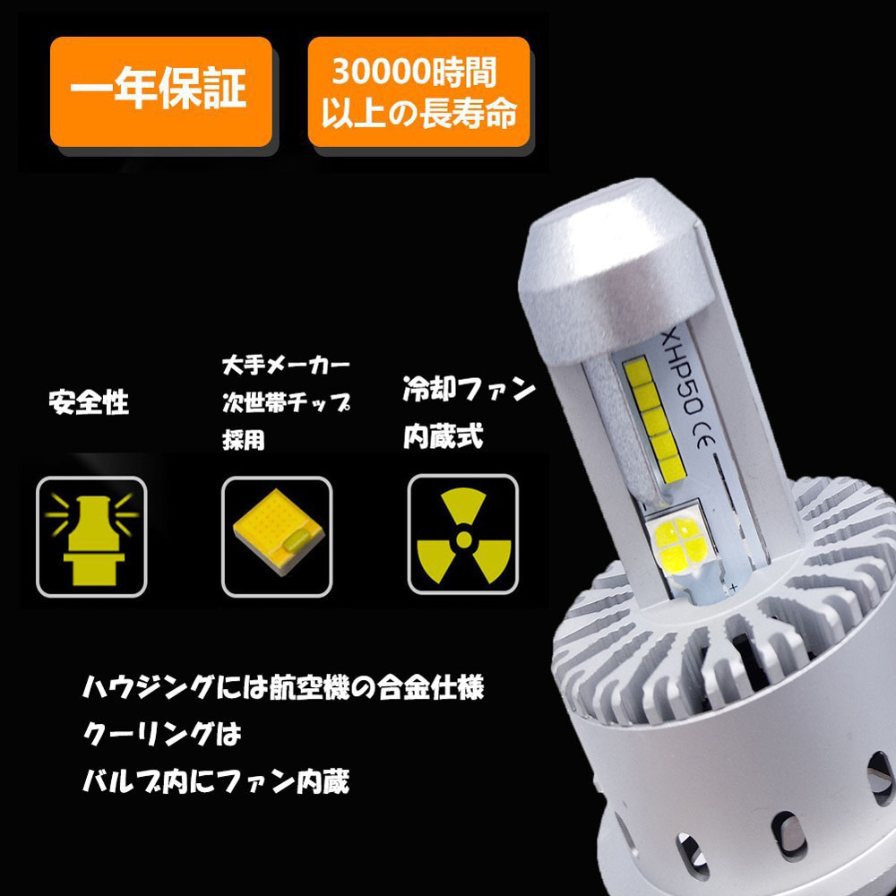 H8 H11 H16 LED HB3 HB4 H7 HIR2 LEDヘッドライト 6500K Hi&frasl;Lo H9 H4 カーメイト ▽ ブレイス