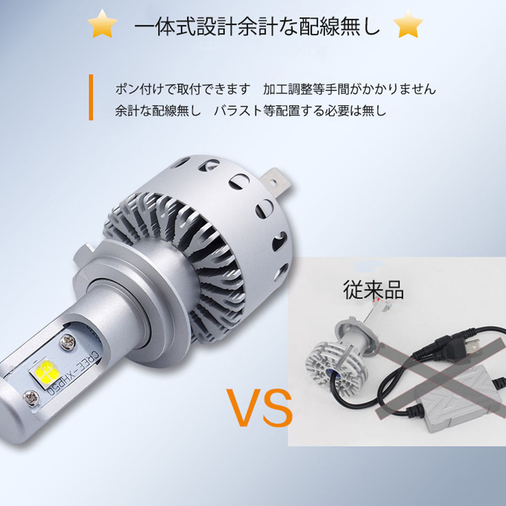 H8 H11 H16 LED HB3 HB4 H7 HIR2 LEDヘッドライト 6500K Hi&frasl;Lo H9 H4 カーメイト ▽ ブレイス
