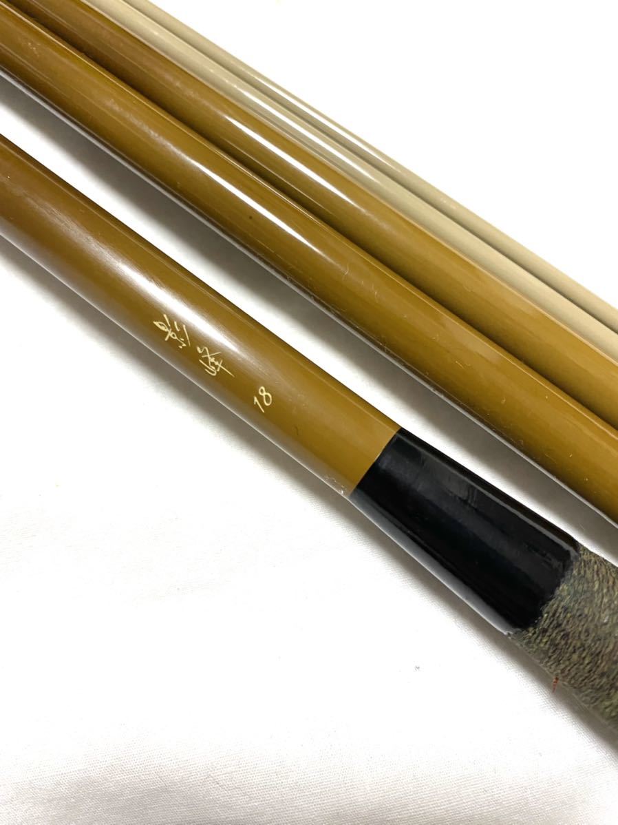 SHIMANO シマノ 影峰 エイホウ 18尺 へら竿 ヘラブナ 公式通販