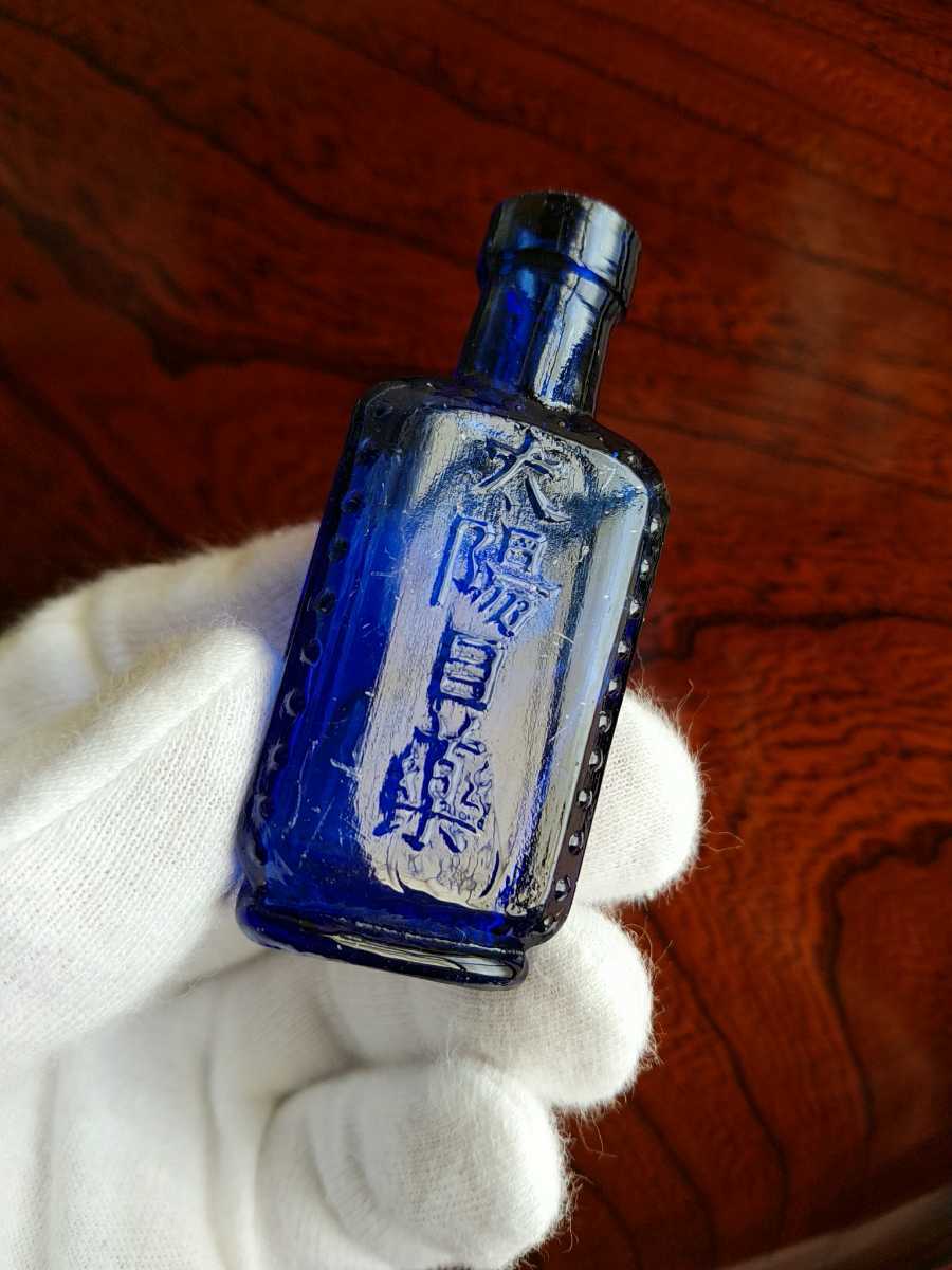 コレクション放出!! 大正～昭和初期 木谷製 太陽目藥 空瓶 戦前 太陽目薬 古瓶 明治 大正 昭和 ガラス ペロペロ ニッキ水 金平糖 ペロ 神薬