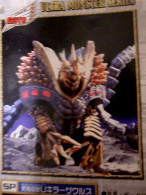 ウルトラ怪獣シリーズ2006ウルトラマンメビウス Uキラーザウルス