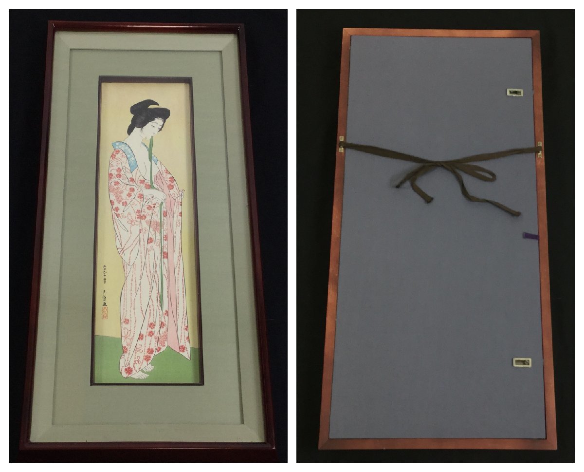橋口五葉美人木版画『長襦袢の女』限定180部の内 第165番 岩崎書店