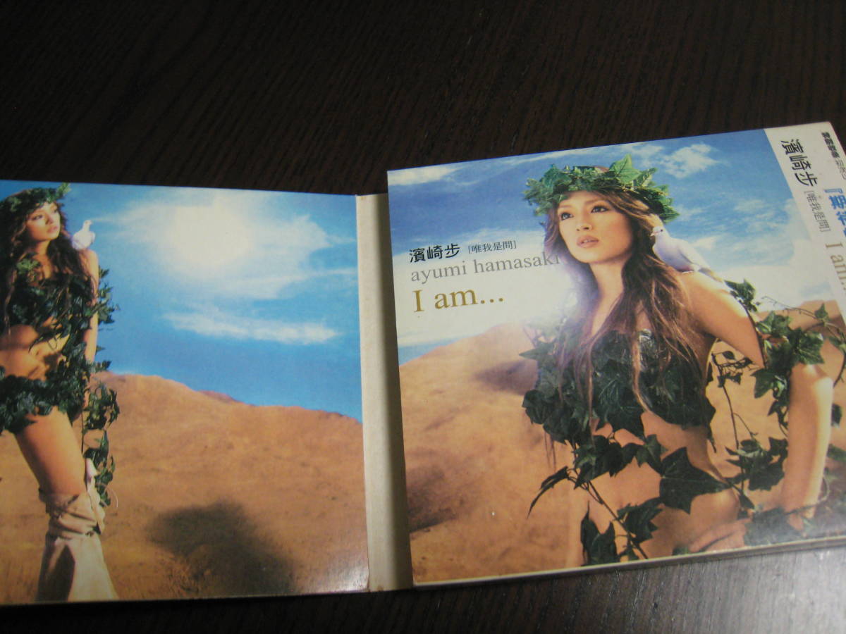 浜崎あゆみ 濱崎歩 CD『I am』アジア盤？(浜崎あゆみ)｜売買された