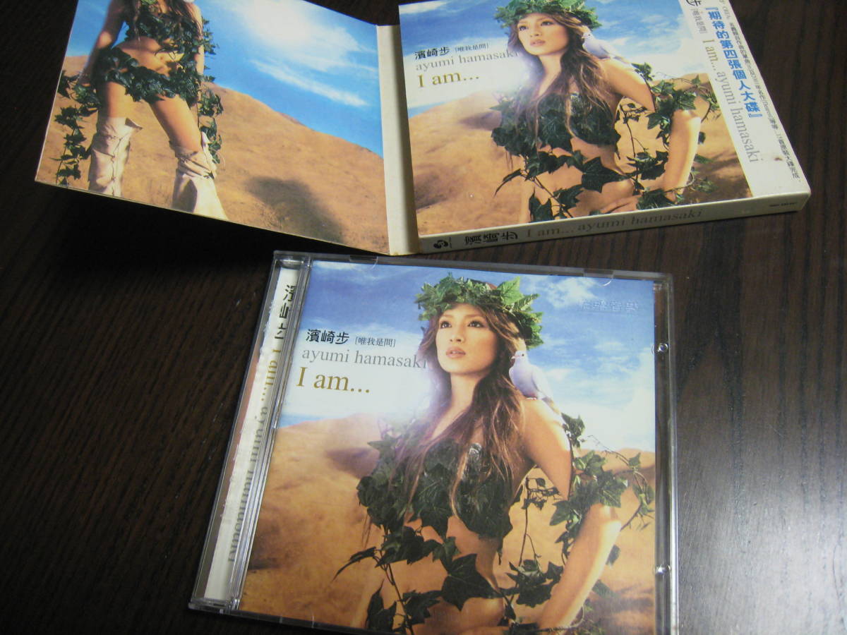 浜崎あゆみ 濱崎歩 CD『I am』アジア盤？(浜崎あゆみ)｜売買された