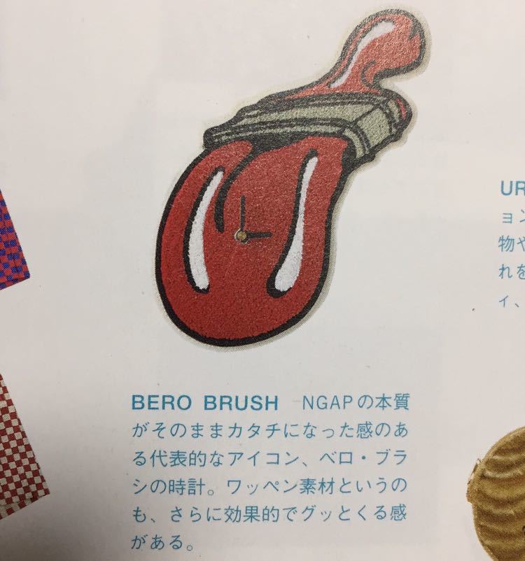 NGAP 掛け時計ベロ刷毛BERO BRUSH 