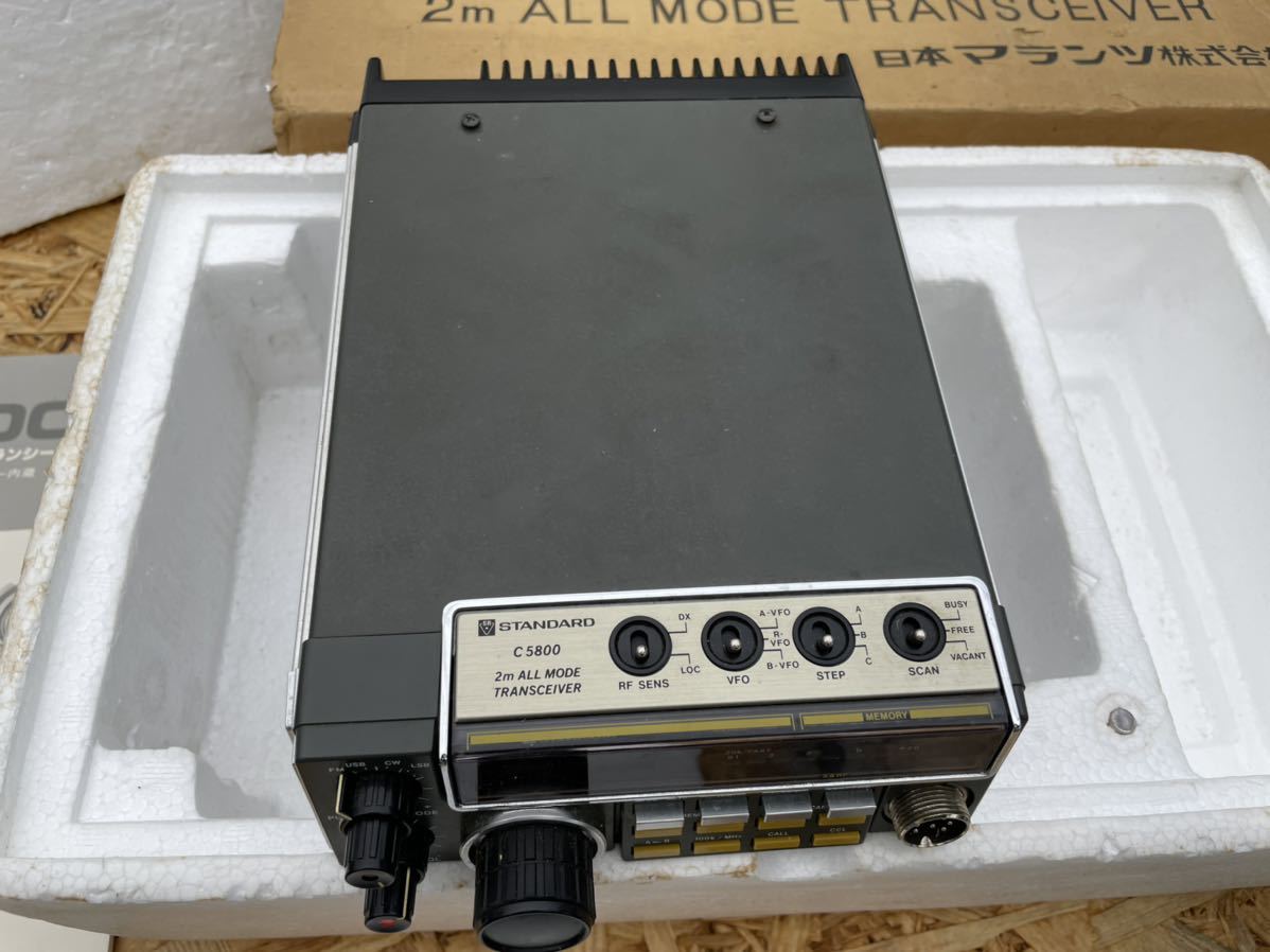 アマチュア無線機　C5800 当時展示品☆STANDARD☆スタンダード☆144MHz帯☆オールモード