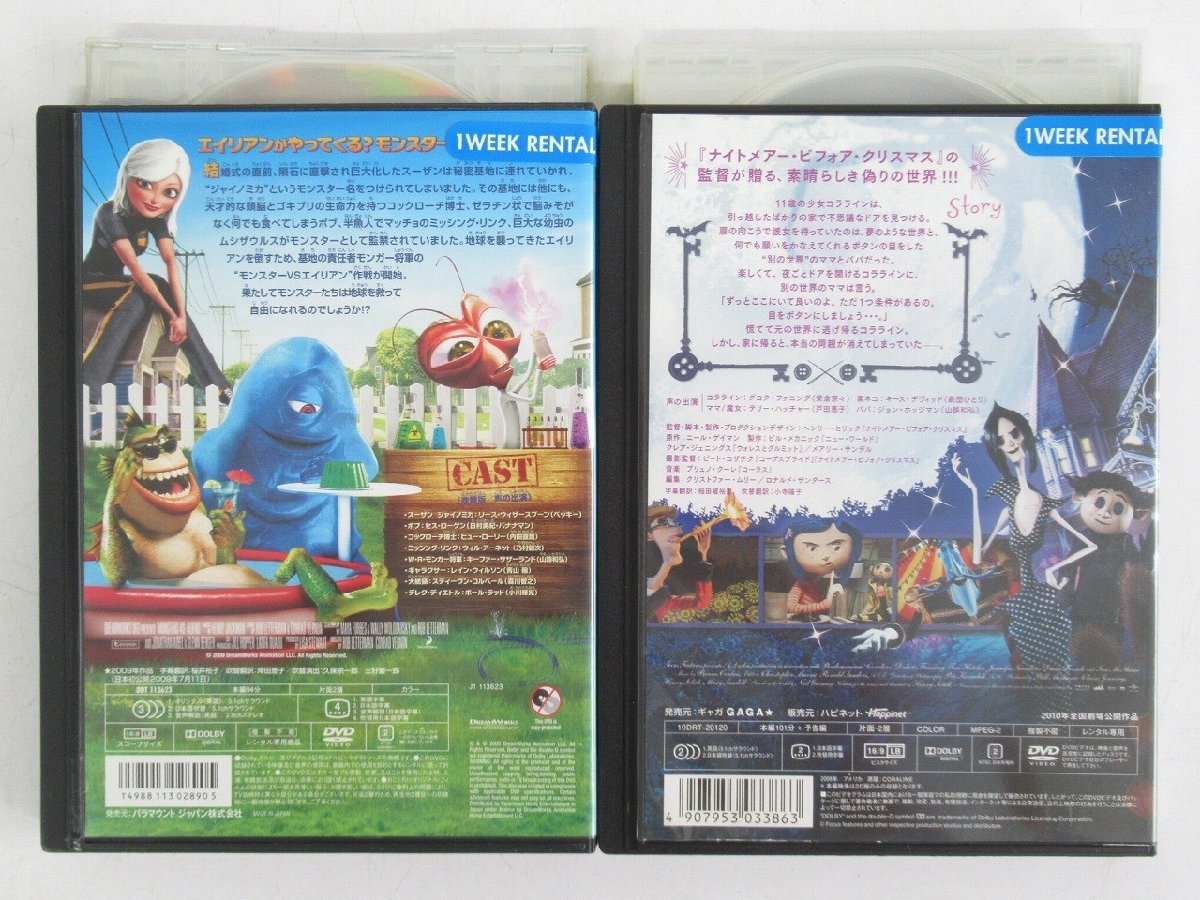 H95 レンタル落ち 海外アニメ ディズニー 映画 Dvd 10本 マダガスカル アラジン シンデレラ モンスターvsエイリアン アイス エイジ他 海外 売買されたオークション情報 Yahooの商品情報をアーカイブ公開 オークファン Aucfan Com