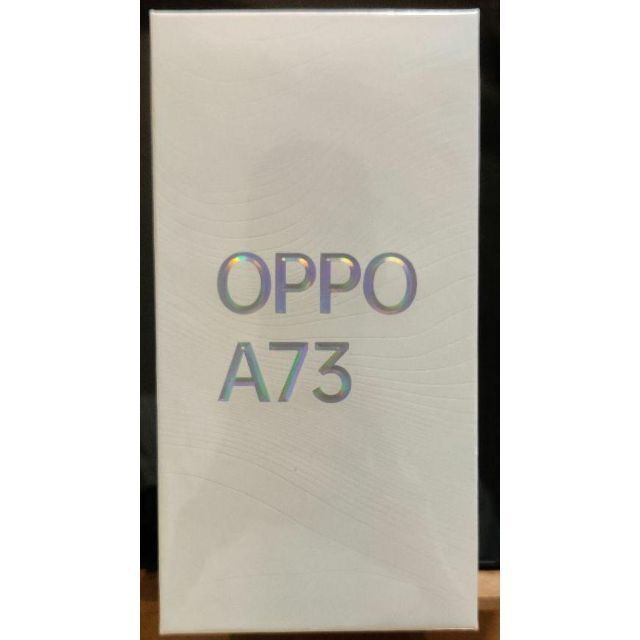 A73 OPPO ネイビーブルー - 本体 A73《ネービーブルー》2 新品
