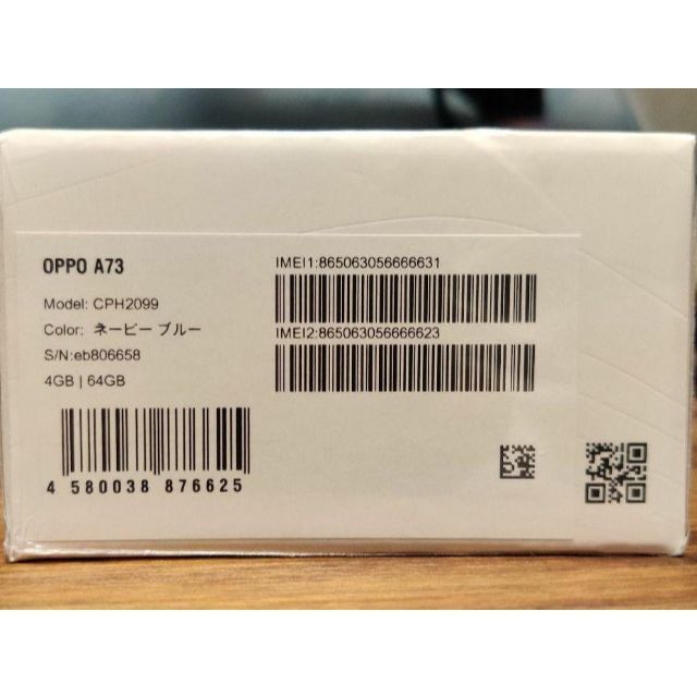 A73 OPPO ネイビーブルー - 本体 A73《ネービーブルー》2 新品