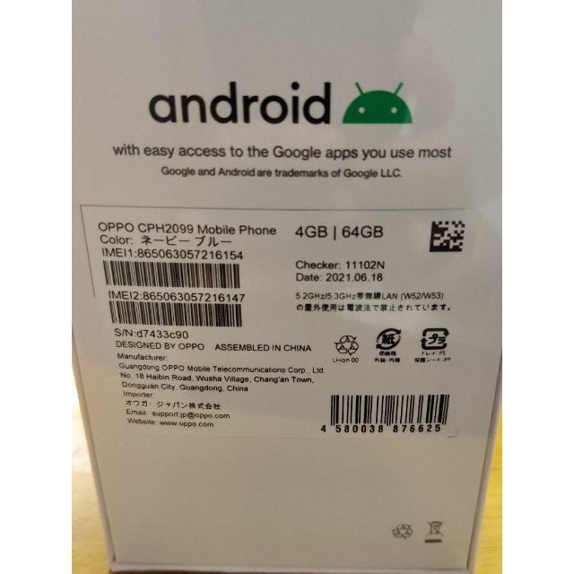 スマートフォン⁄携帯電話 新品未開封OPPO A73 ネイビーブルー シュリンク付