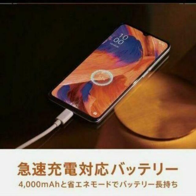 スマートフォン⁄携帯電話 新品未開封OPPO A73 ネイビーブルー シュリンク付