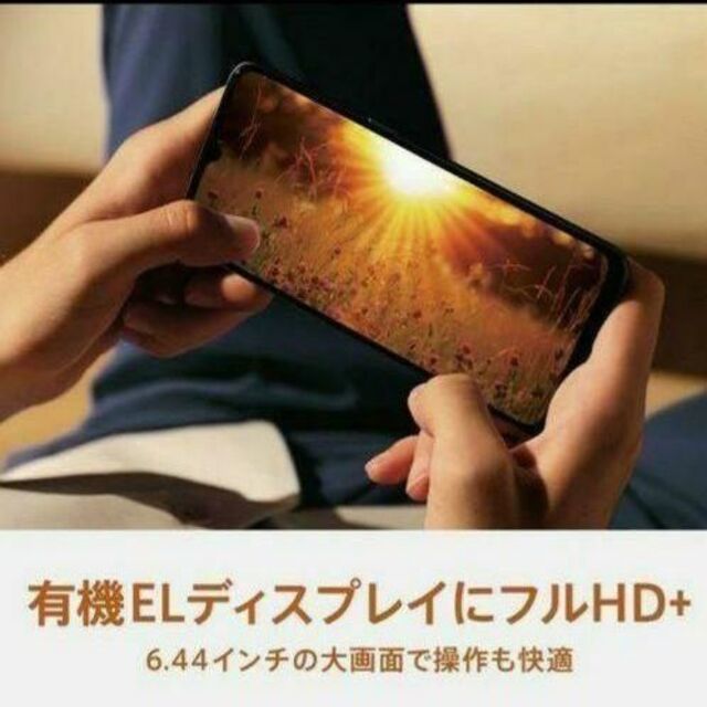 A73 OPPO ネイビーブルー - 本体 A73《ネービーブルー》2 新品