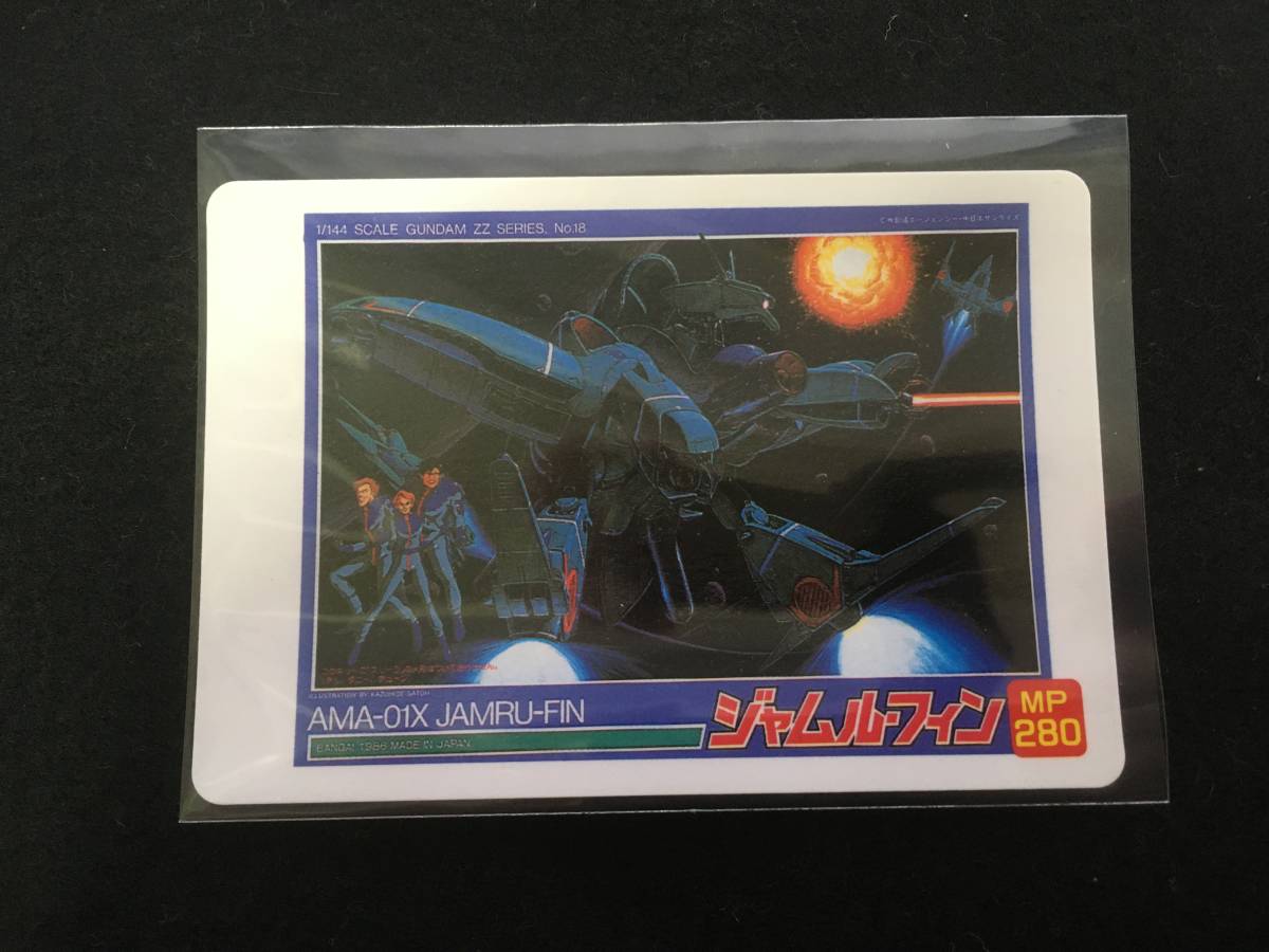 カードダス ガンダムパッケージコレクション パート3 36枚ノーマル