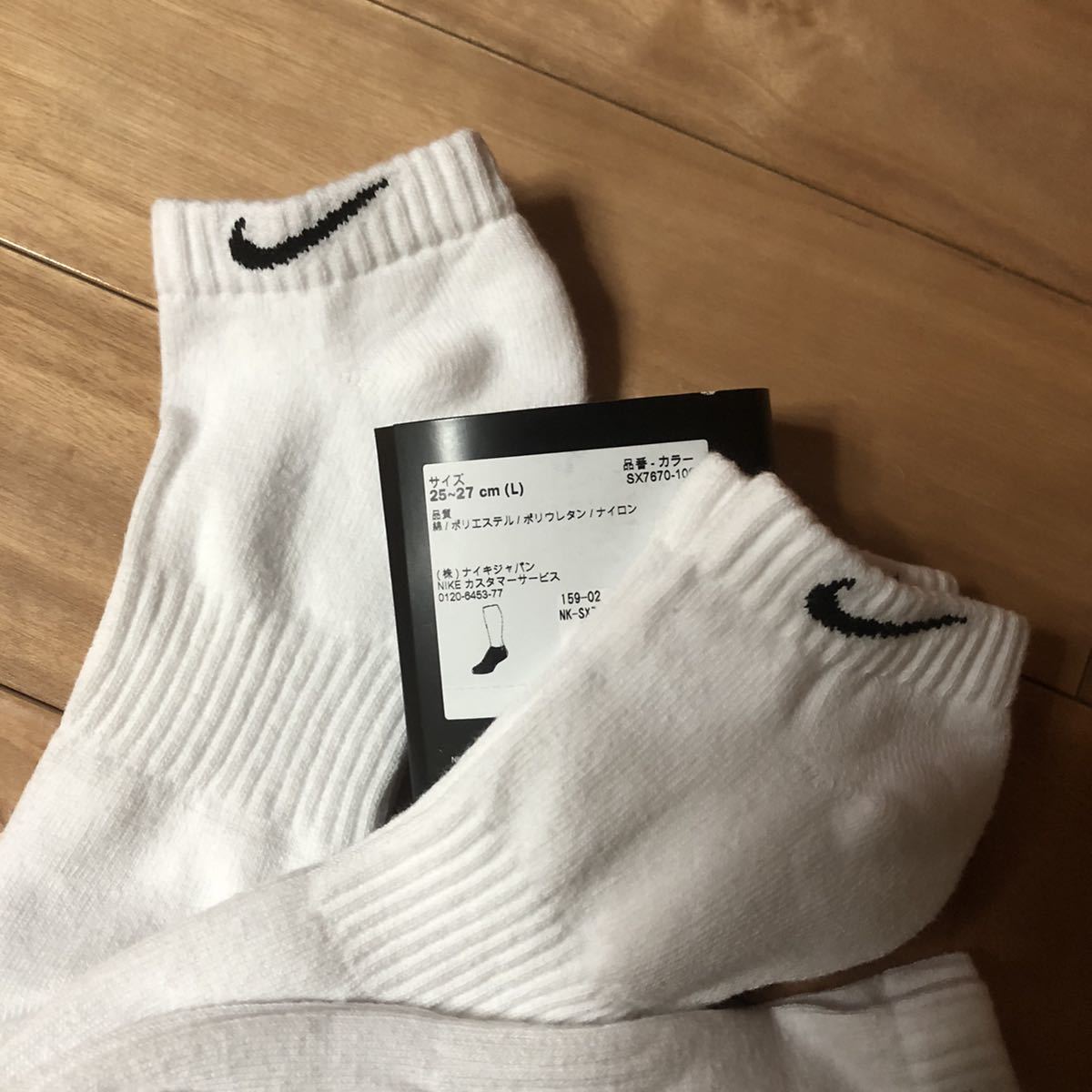 ナイキ メンズくるぶしソックス L 3足 白 25 27cm ショートソックス 売買されたオークション情報 Yahooの商品情報をアーカイブ公開 オークファン Aucfan Com