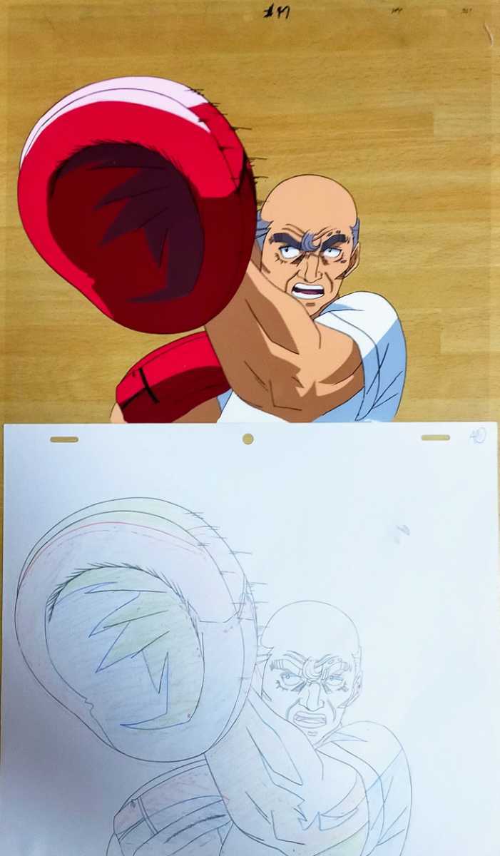 はじめの一歩 鴨川会長ガゼルパンチ特訓中 マッドハウス作品 セル画 は行 売買されたオークション情報 Yahooの商品情報をアーカイブ公開 オークファン Aucfan Com