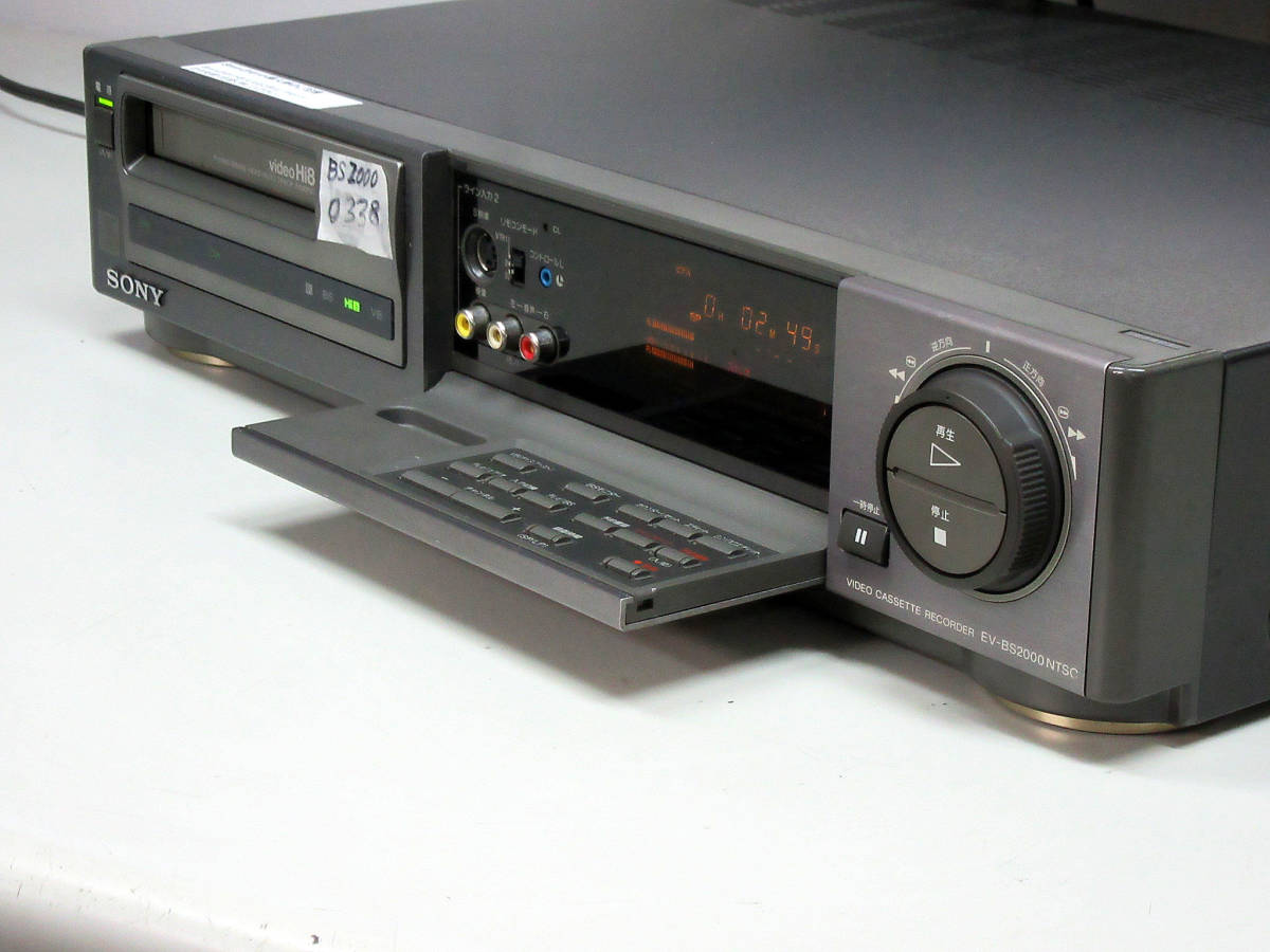 SONY・高画質Hi8ビデオデッキ・EV-BS2000修理済保証付動作美品 i0338