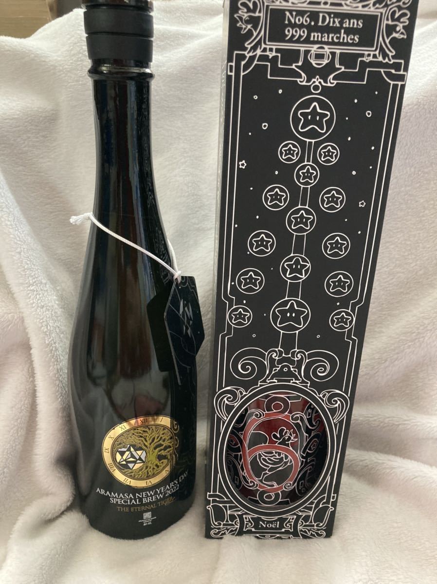 新政 ans 0 No.6 Noel Dix クリスマス 干支ボトル 10周年 1 新政酒造 New