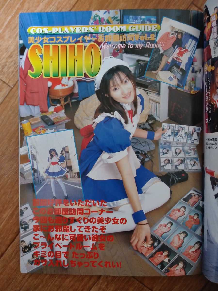 投稿写真 1999年3月号 No 173 石川瞳 山咲ひとみ 安田良子 宿谷友美 高木美貴 中里桃子 今井さちこ 五十嵐ゆうか 松本恵 アイドル 芸能人 売買されたオークション情報 Yahooの商品情報をアーカイブ公開 オークファン Aucfan Com