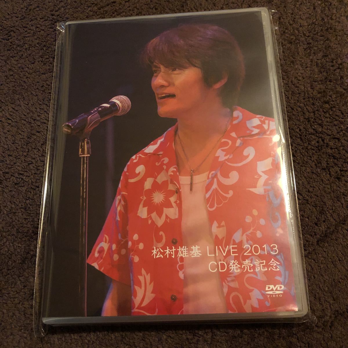 人気セール，高品質 DVD 松村雄基 LIVE 2013 CD発売記念 廃盤(ジャパニーズポップス)｜売買されたオークション情報、yahooの商品情報をアーカイブ公開 - オークファン ジャパニーズポップス