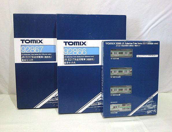Nゲージ】◇TOMIX 92866/92867/92868 JR E217系近郊電車(湘南色) 基本 