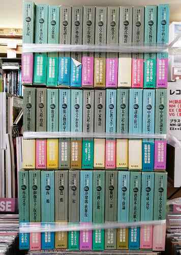 最新作，高品質 文 鑑賞日本古典文学 全36巻 本編35巻＋別巻セット 古事記 日本書紀 万葉集 伊勢物語 竹取物語 枕草子 源氏物語 大鏡 増鏡(日本古典)｜売買されたオークション情報、yahooの商品情報をアーカ 日本古典
