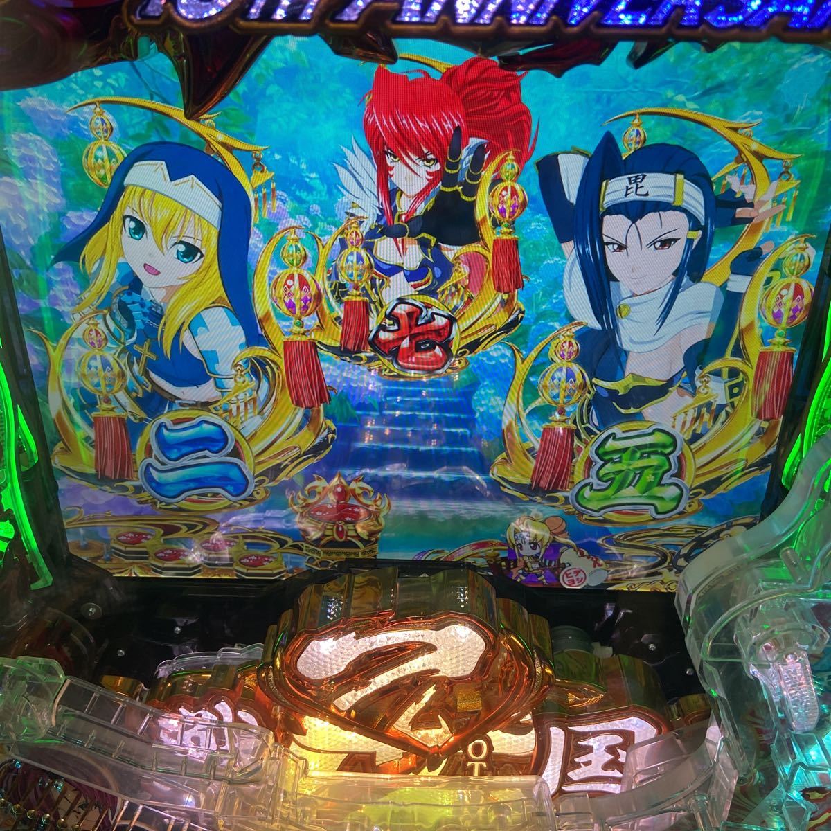 オートプレイ⁄玉打ち併用CR戦国乙女5 ～10th Anniversary データ