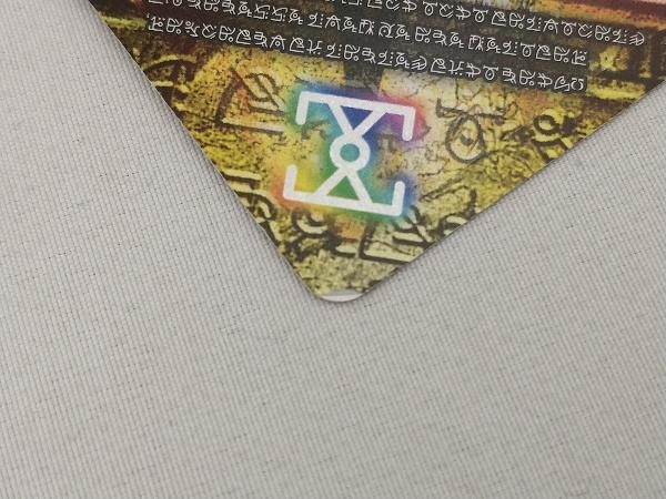 秘:禁断文字ver)(5枚組)FORBIDDEN STAR ~世界最後の日~/終焉の禁断